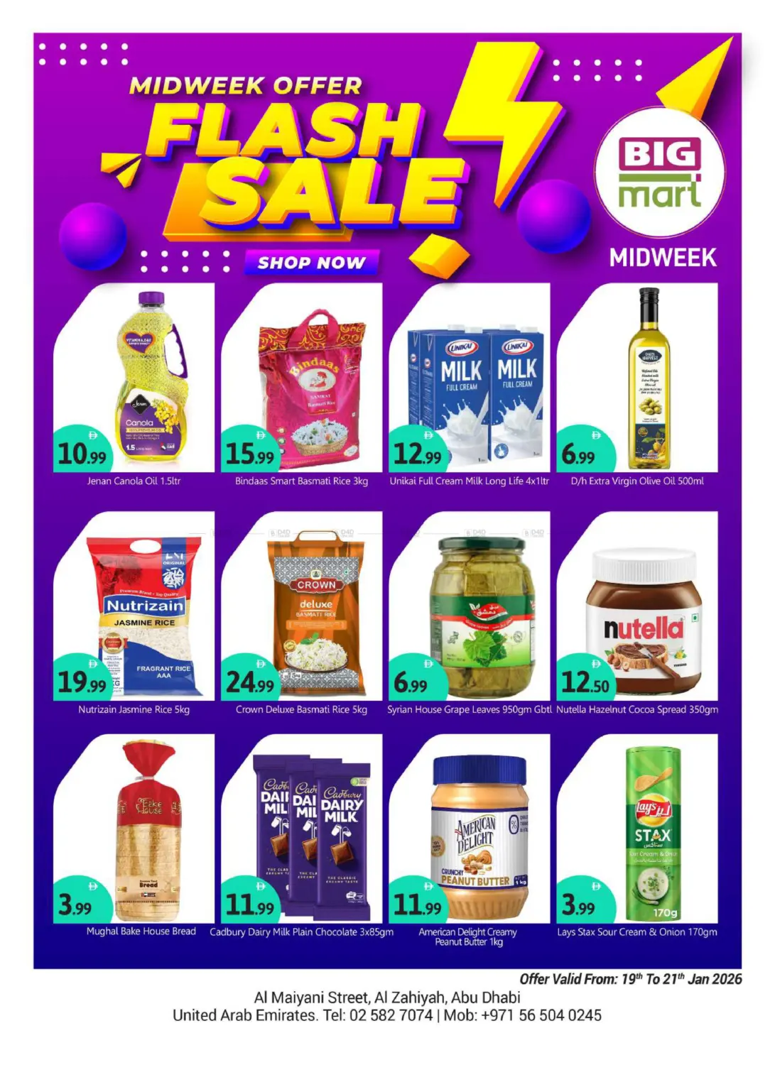 Al Maiyani St ,Al Zahiyah Abu Dhabi in Abu Dhabi