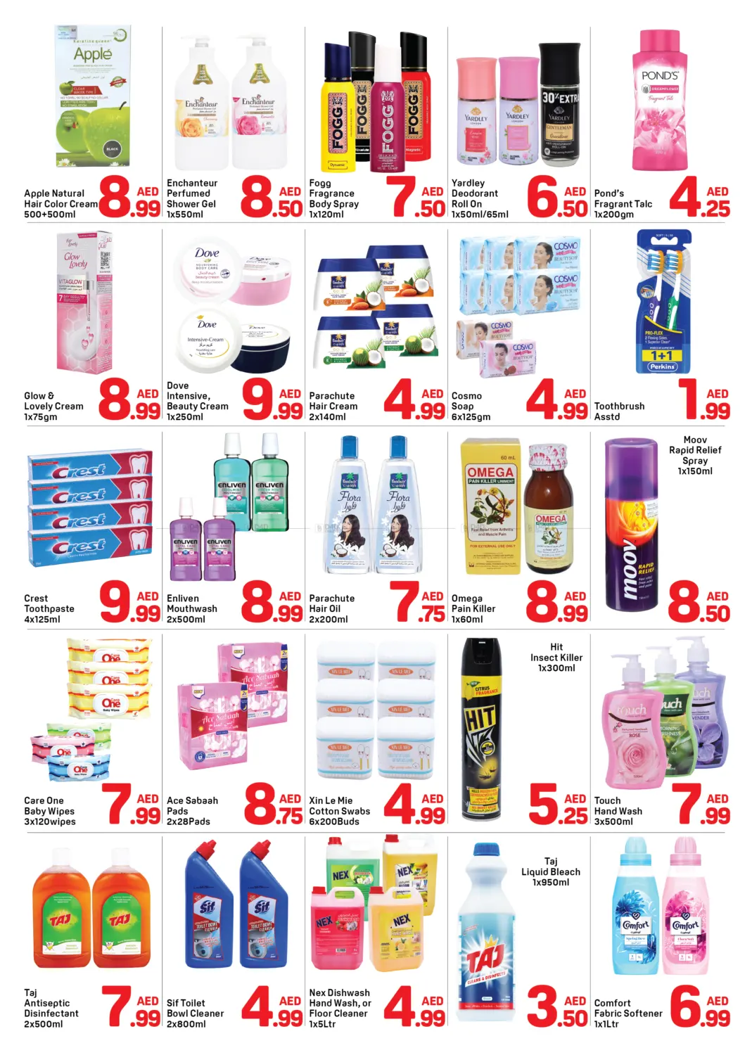 Al Nahda -Sharjah in Sharjah / Ajman