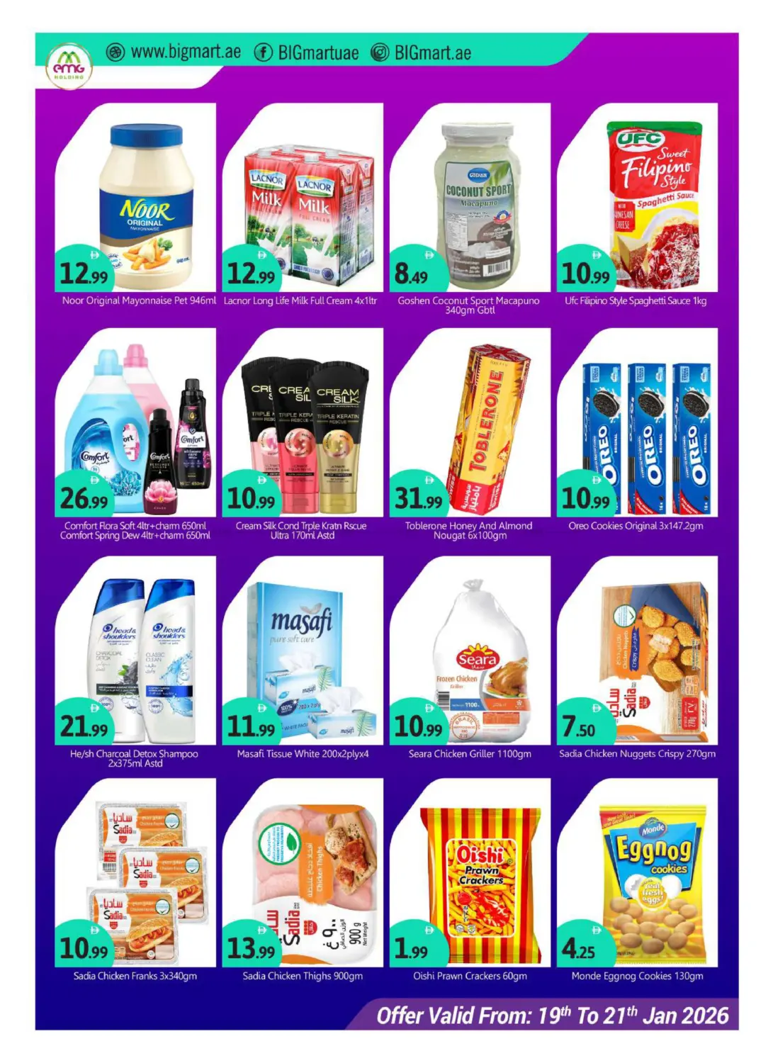 Airport Road Al Danah, Abu Dhabi in Abu Dhabi