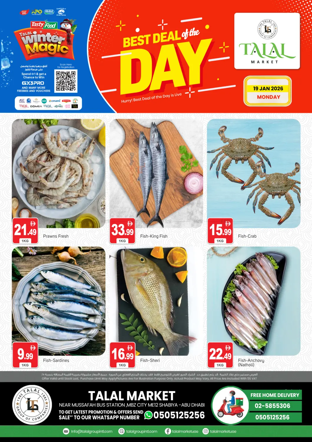 محطة حافلات شعبية مصفح، محمد بن زايد شرق ١٢ in أبو ظبي