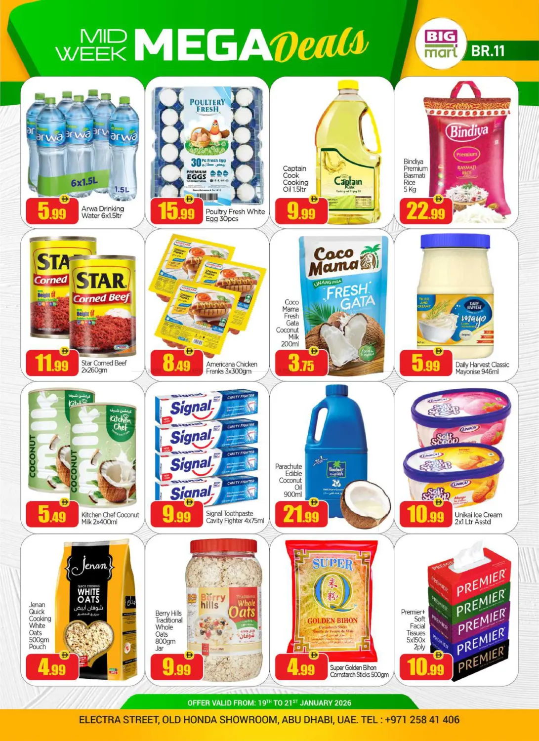 Electra Street, Abu Dhabi in Abu Dhabi