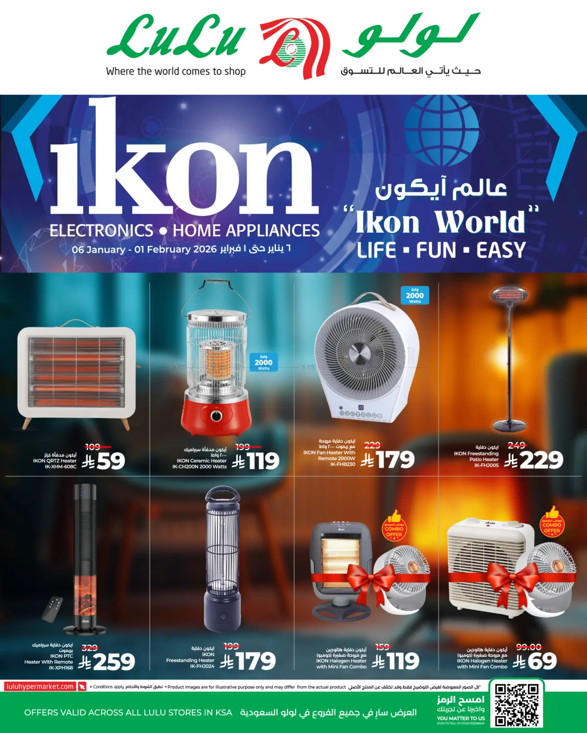 Ikon in Hafar Al Batin