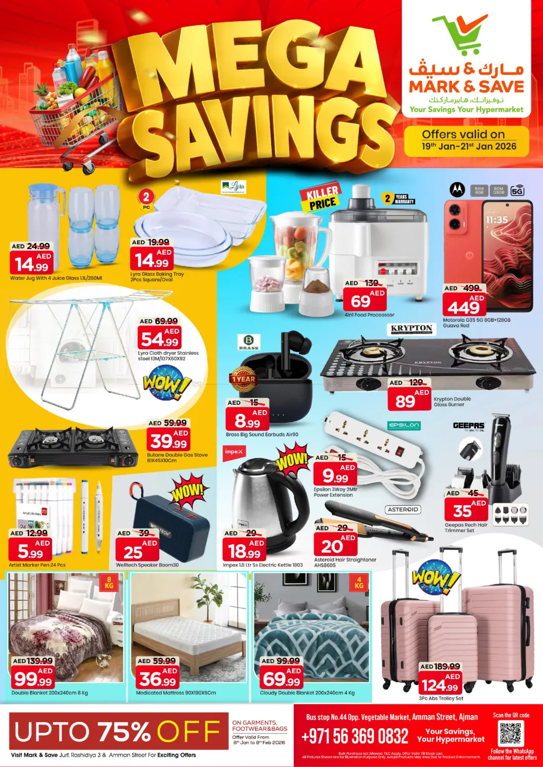 Amman Street,Ajman in Sharjah / Ajman