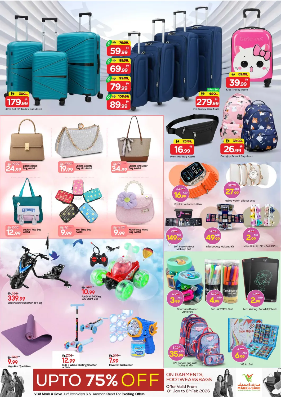 الجرف، عجمان in الشارقة / عجمان