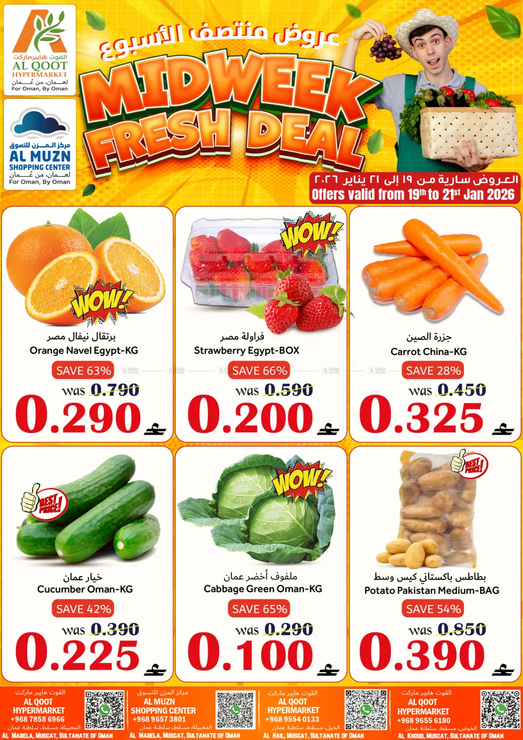Midweek Fresh Deal in Muscat