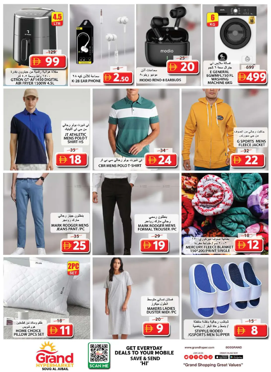 Souq Al Jubail- Sharjah in Sharjah / Ajman