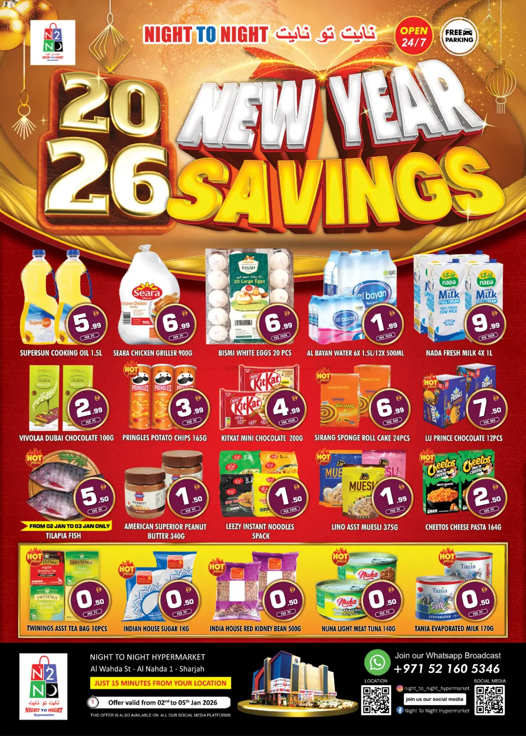 توفيرات العام الجديد in دبي