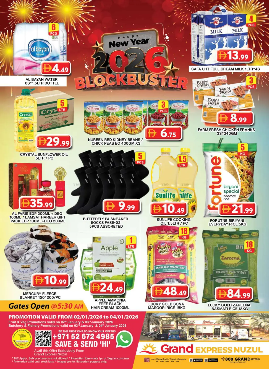 جراند اكسبرس نزل in دبي