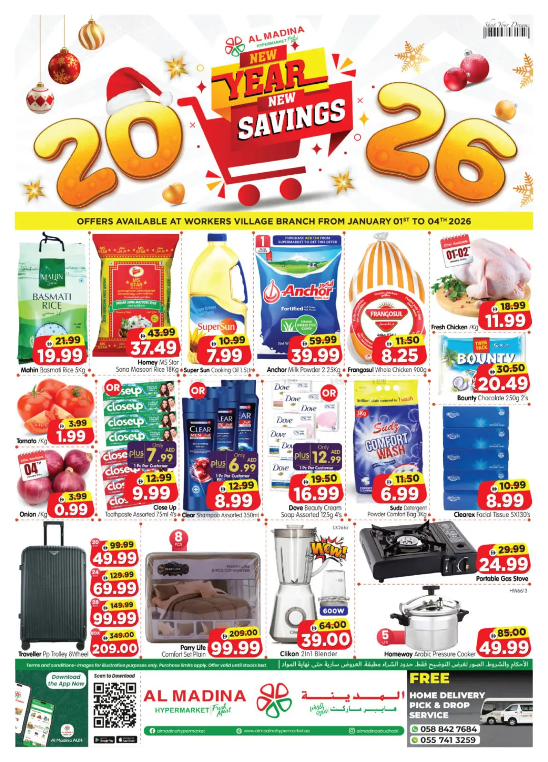 Workers Village in Abu Dhabi