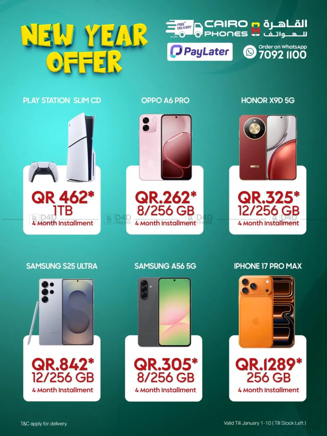 New Year Offer in الدوحة