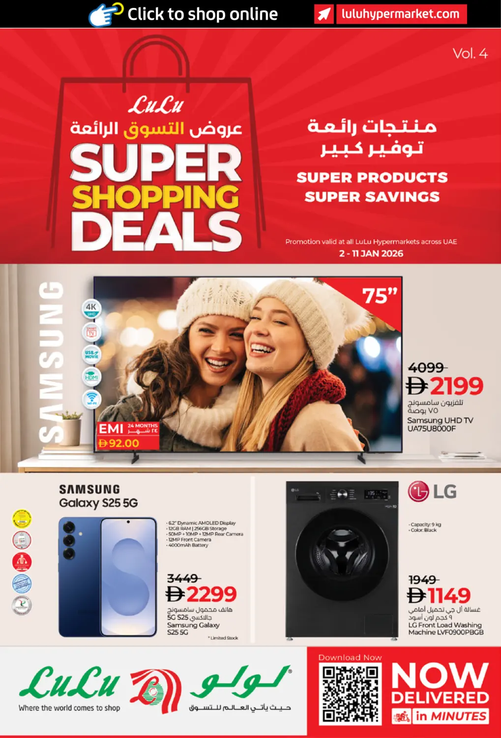 Super Shopping Deals in Dubai