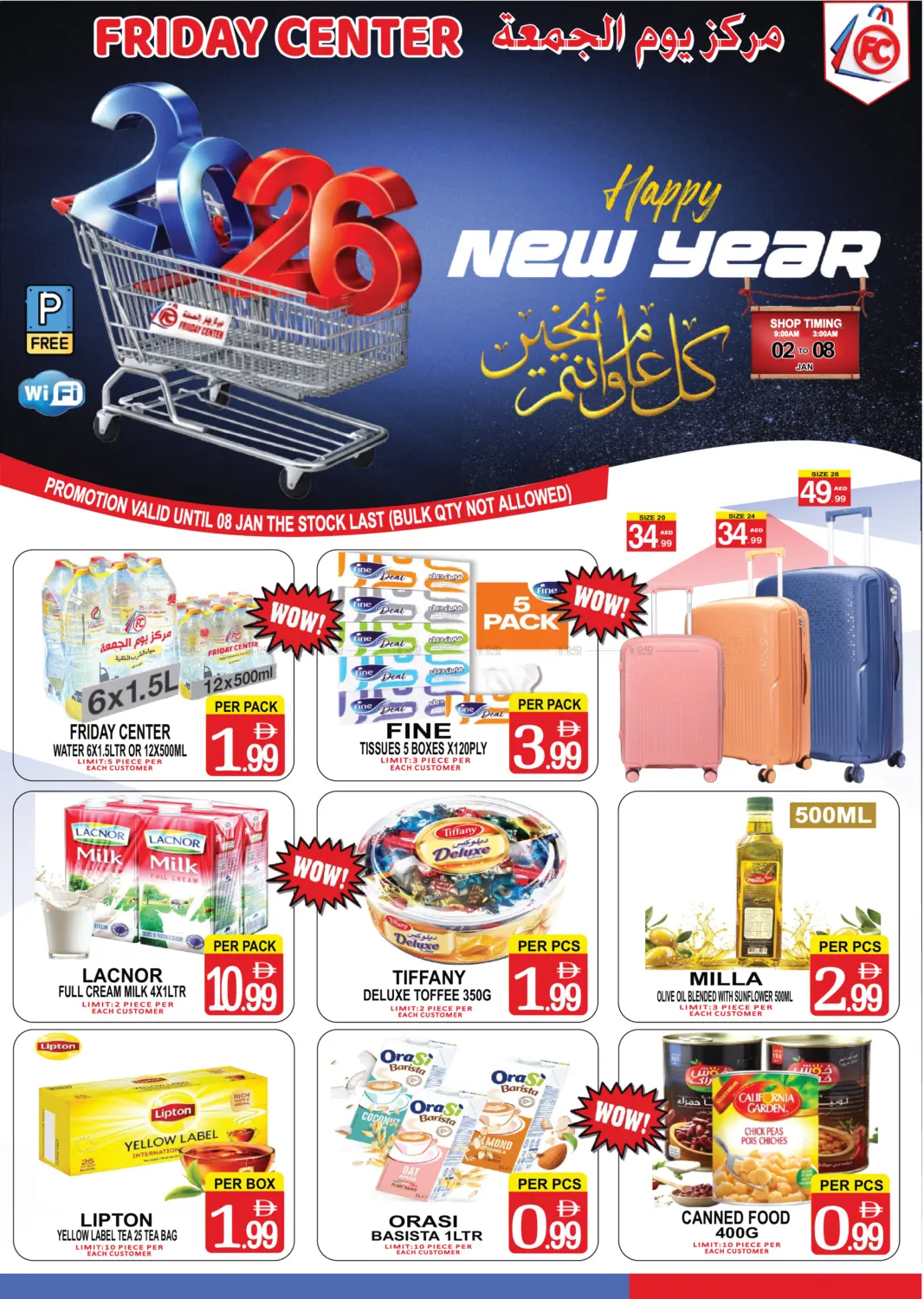 Happy New Year in Dubai