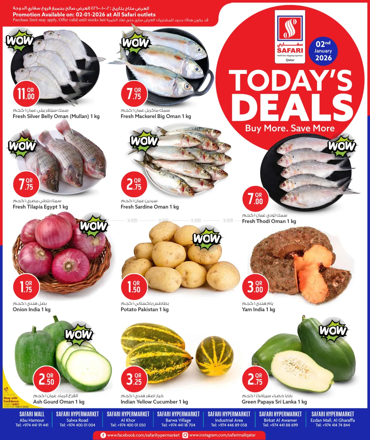 Today's Deals in Al Rayyan