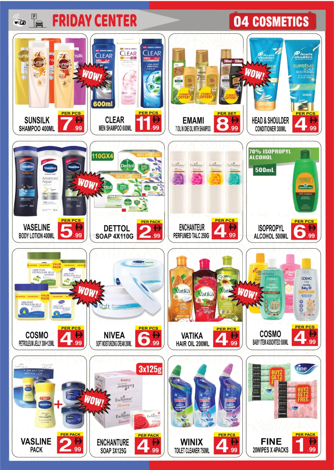 Happy New Year in Dubai