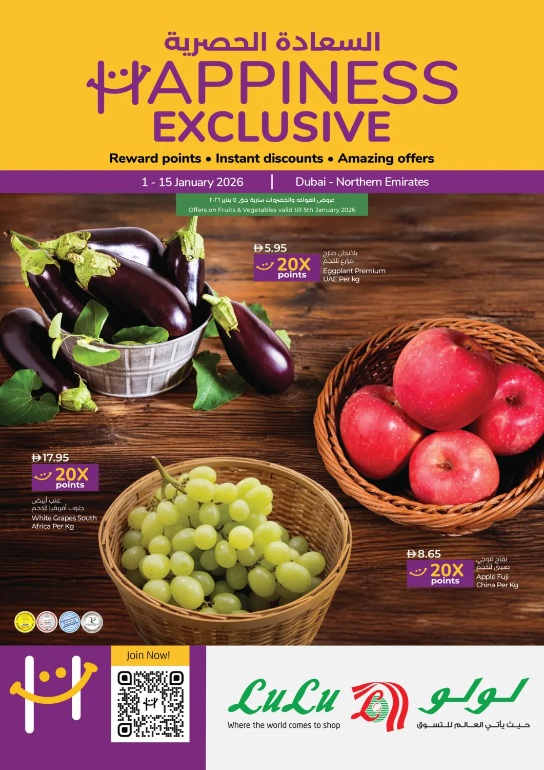 Happiness Exclusive in Dubai