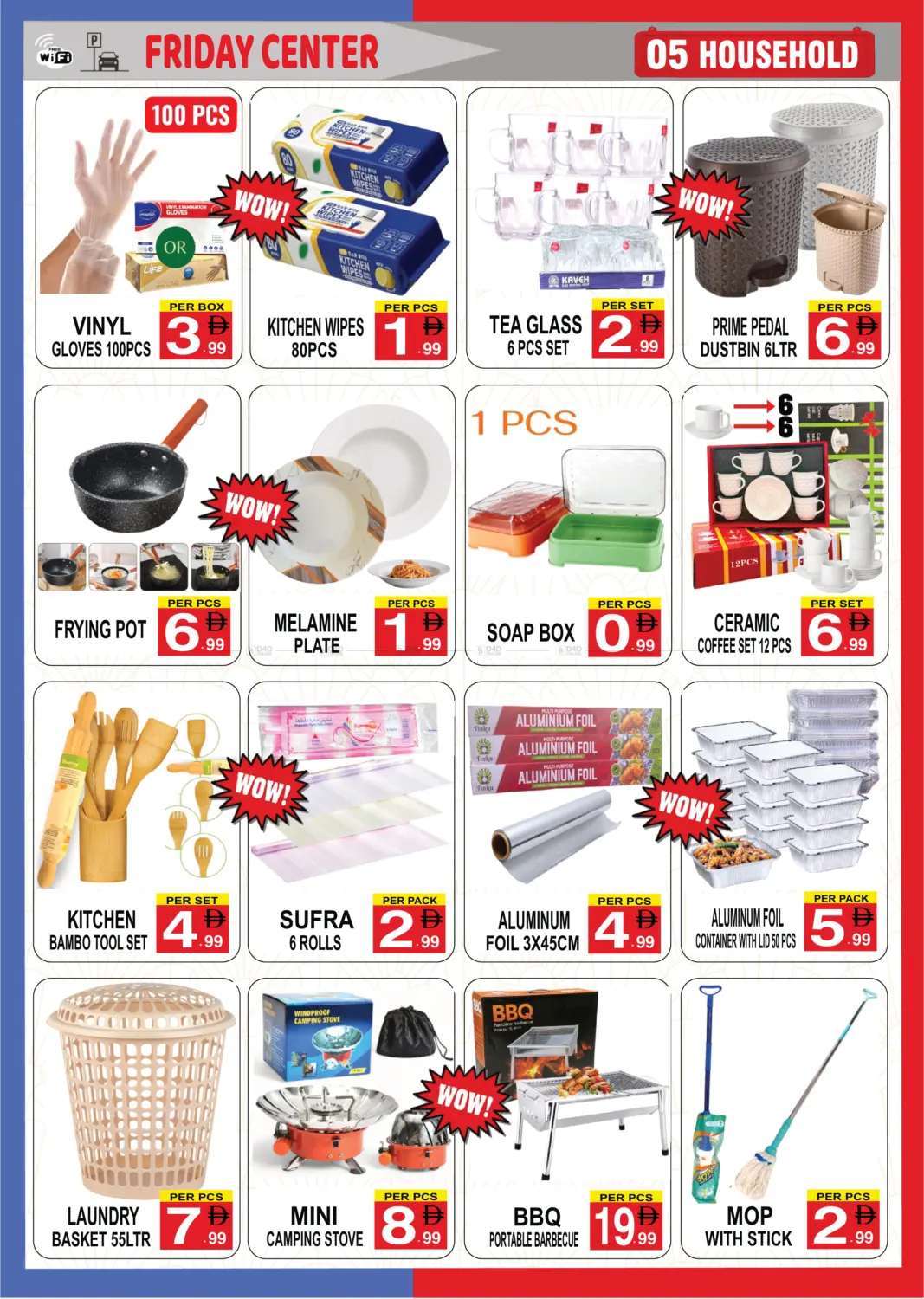 Happy New Year in Dubai