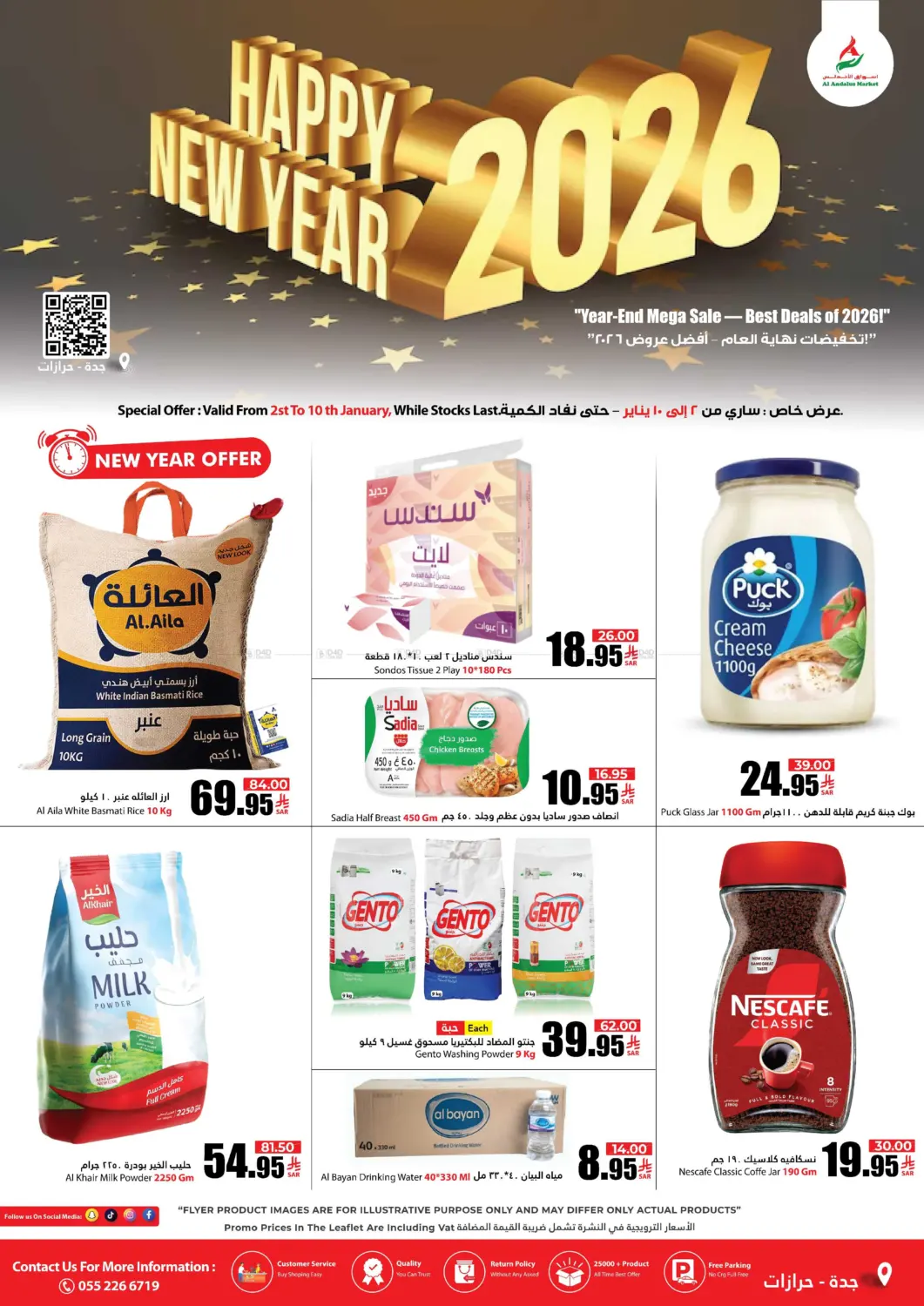 Happy New Year 2026 in Jeddah