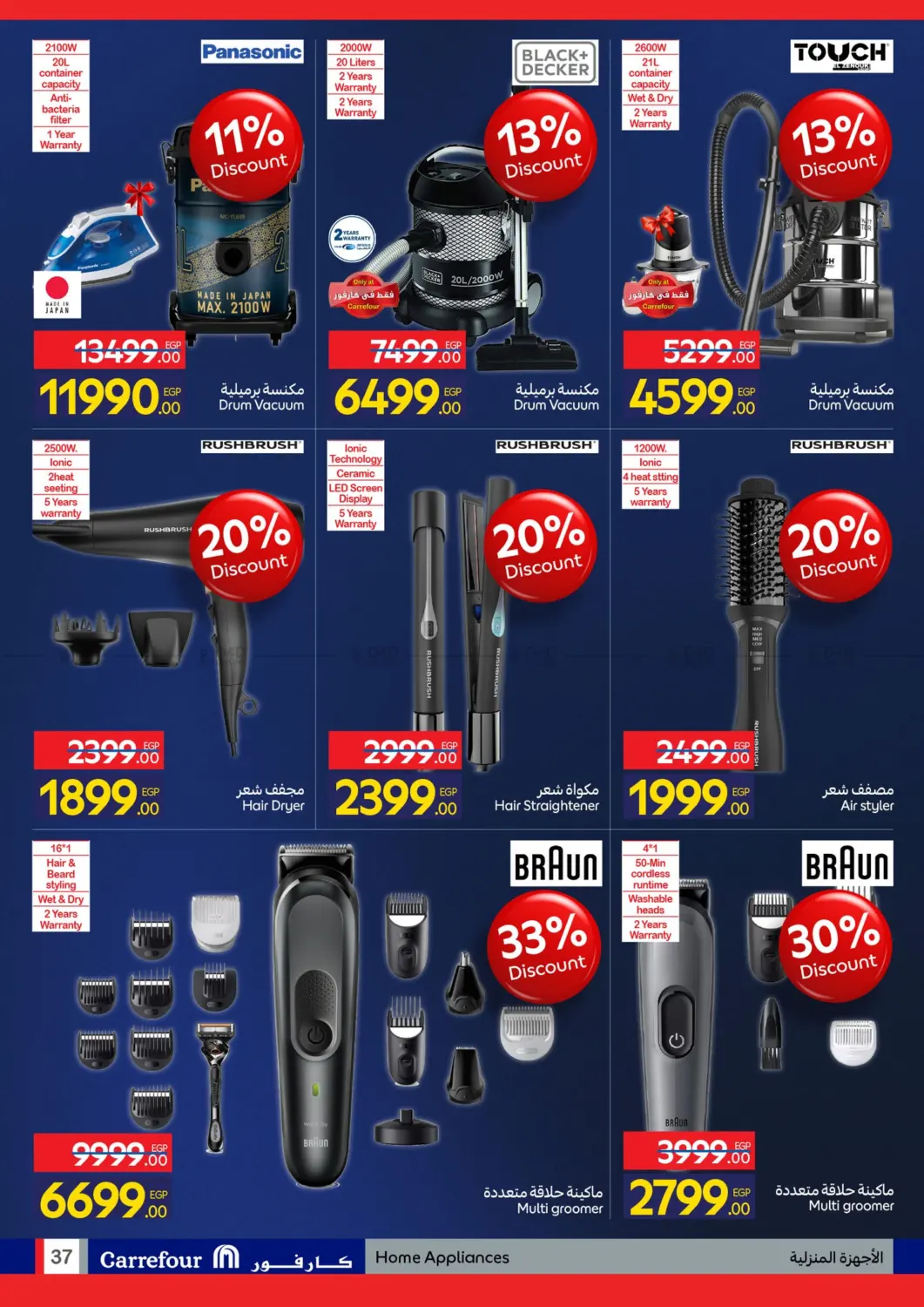 Special Offer in Cairo