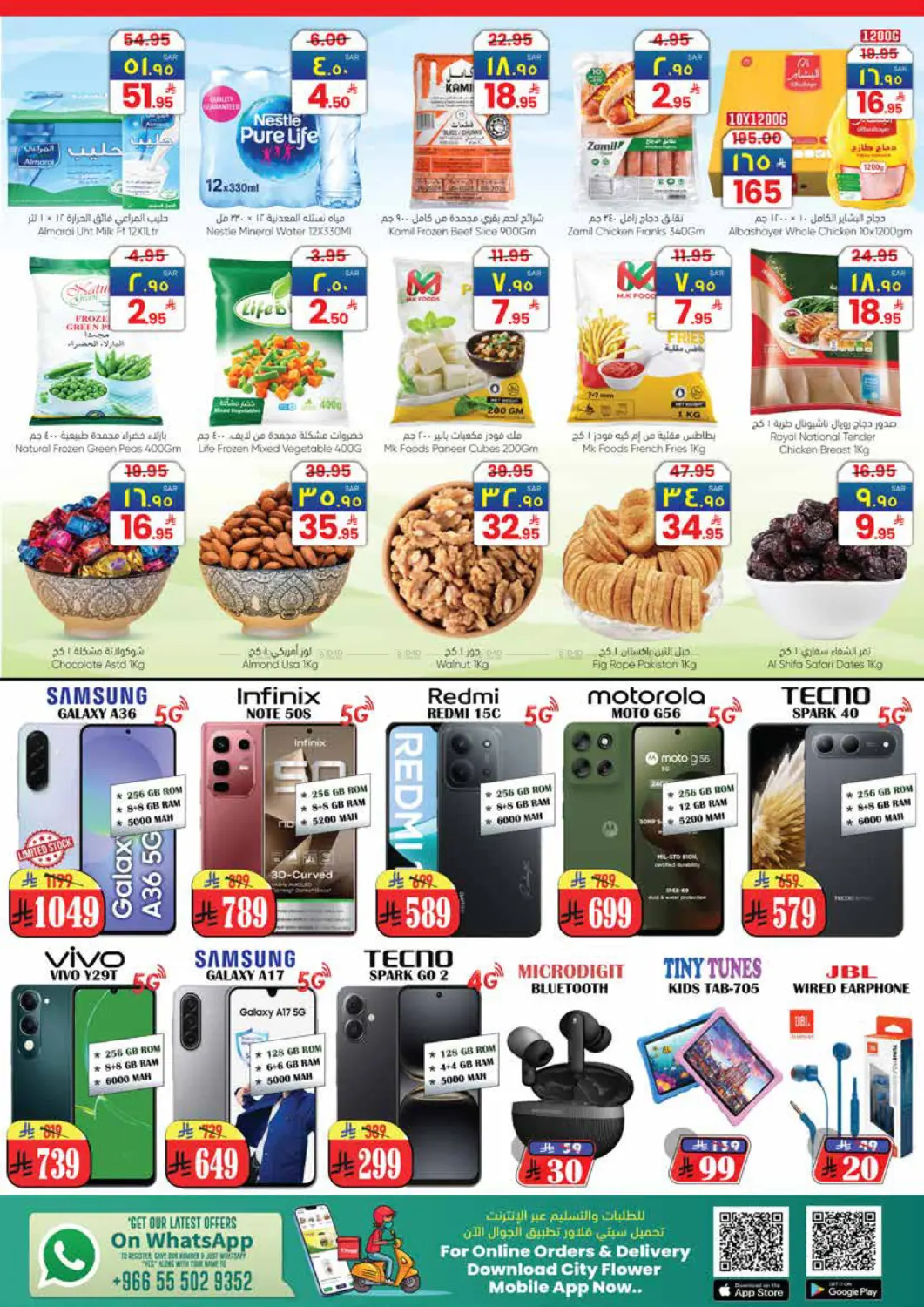 Super Deal in Riyadh