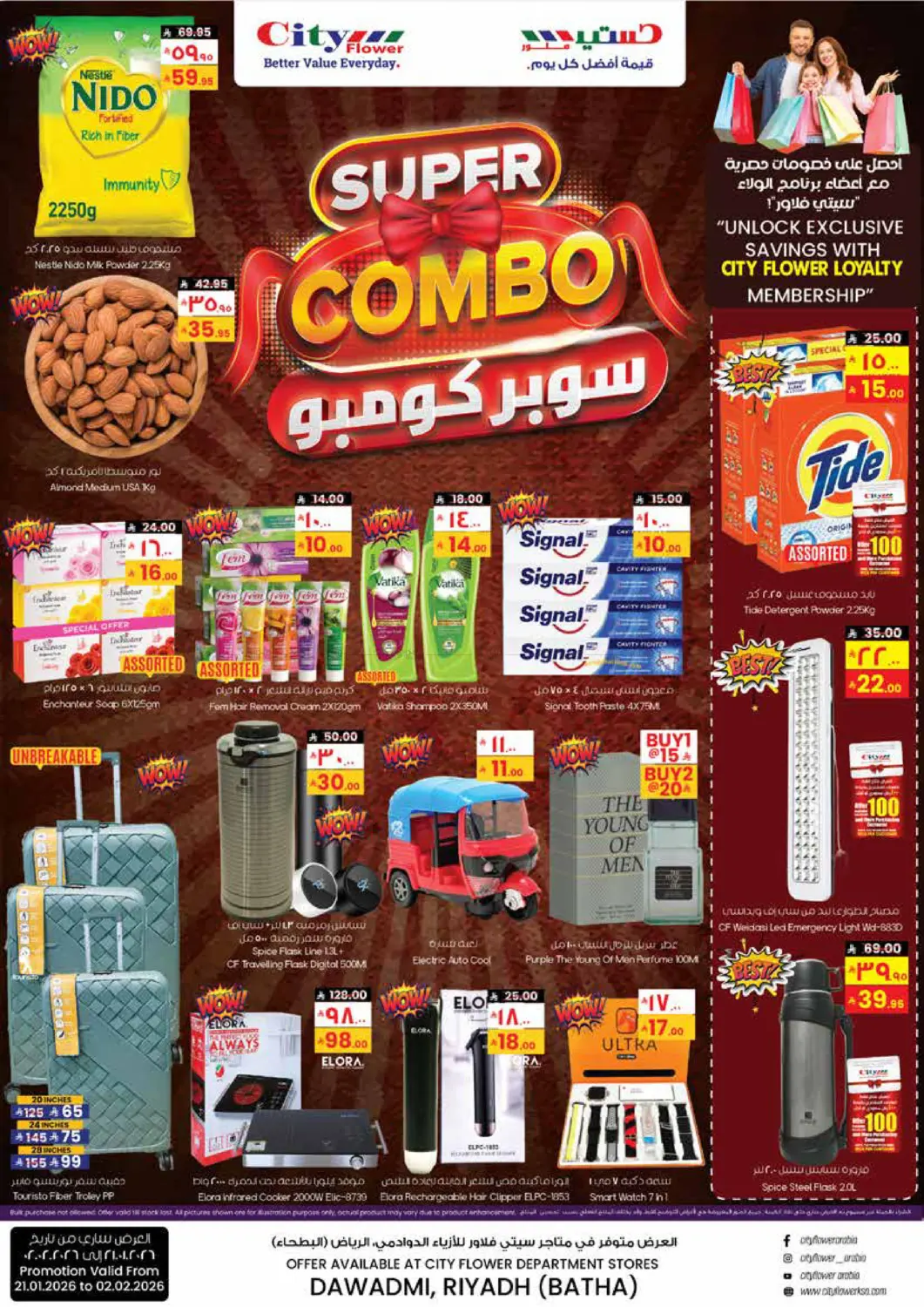 Super Combo in Al Duwadimi