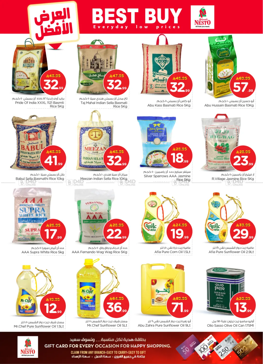 The Real 50 Historic Price Drop In KSA @ Sanayya 2 in Riyadh