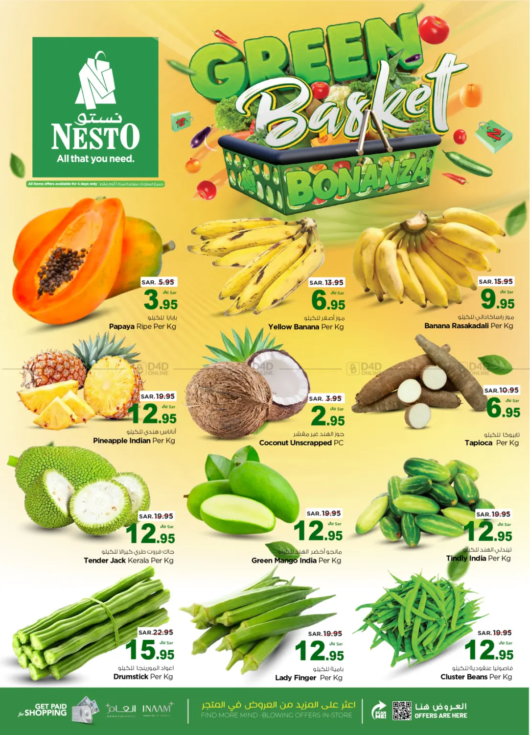 The Real 50 Historic Price Drop In KSA @ Sanayya 2 in Riyadh