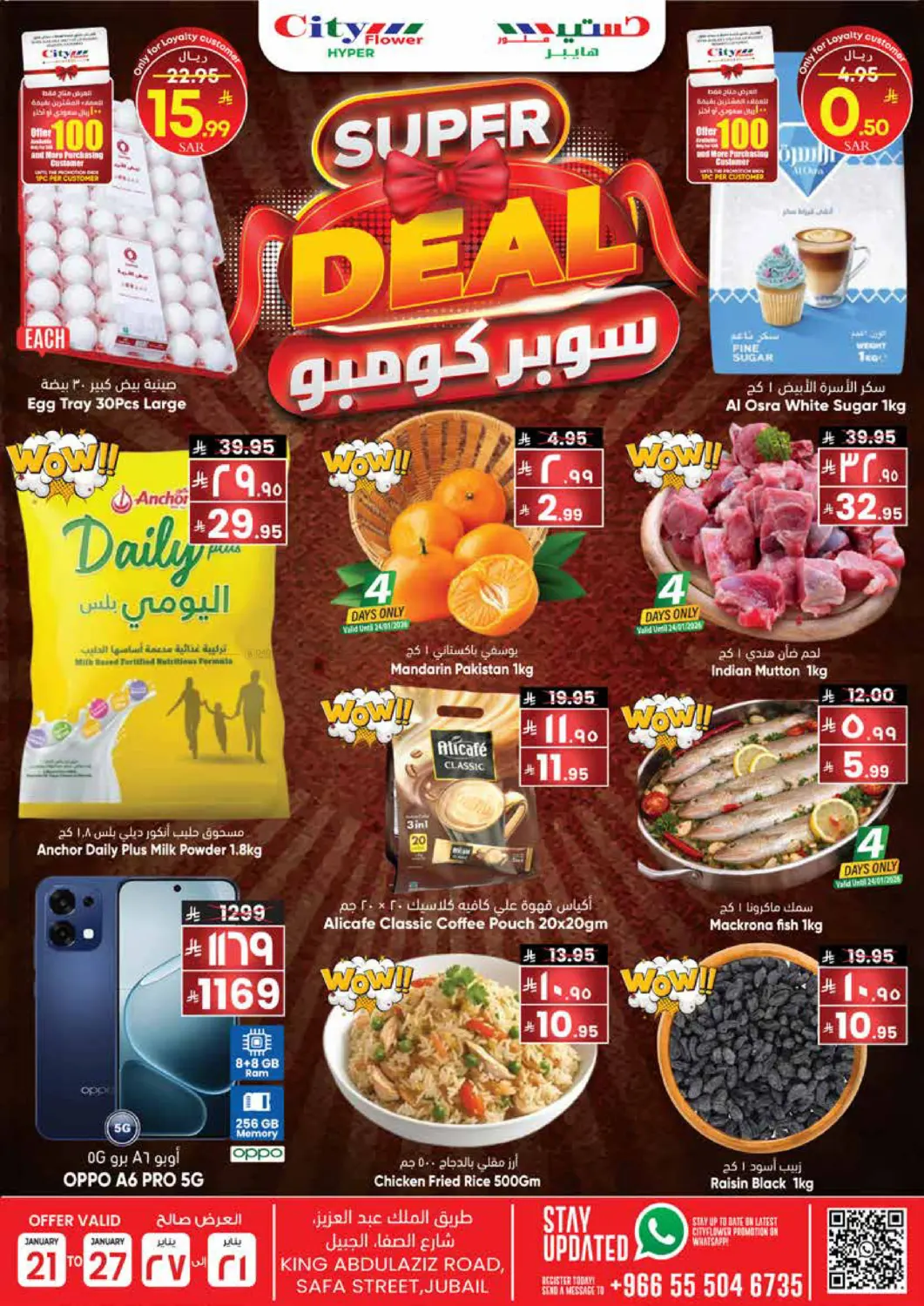 Super Deal in Jubail