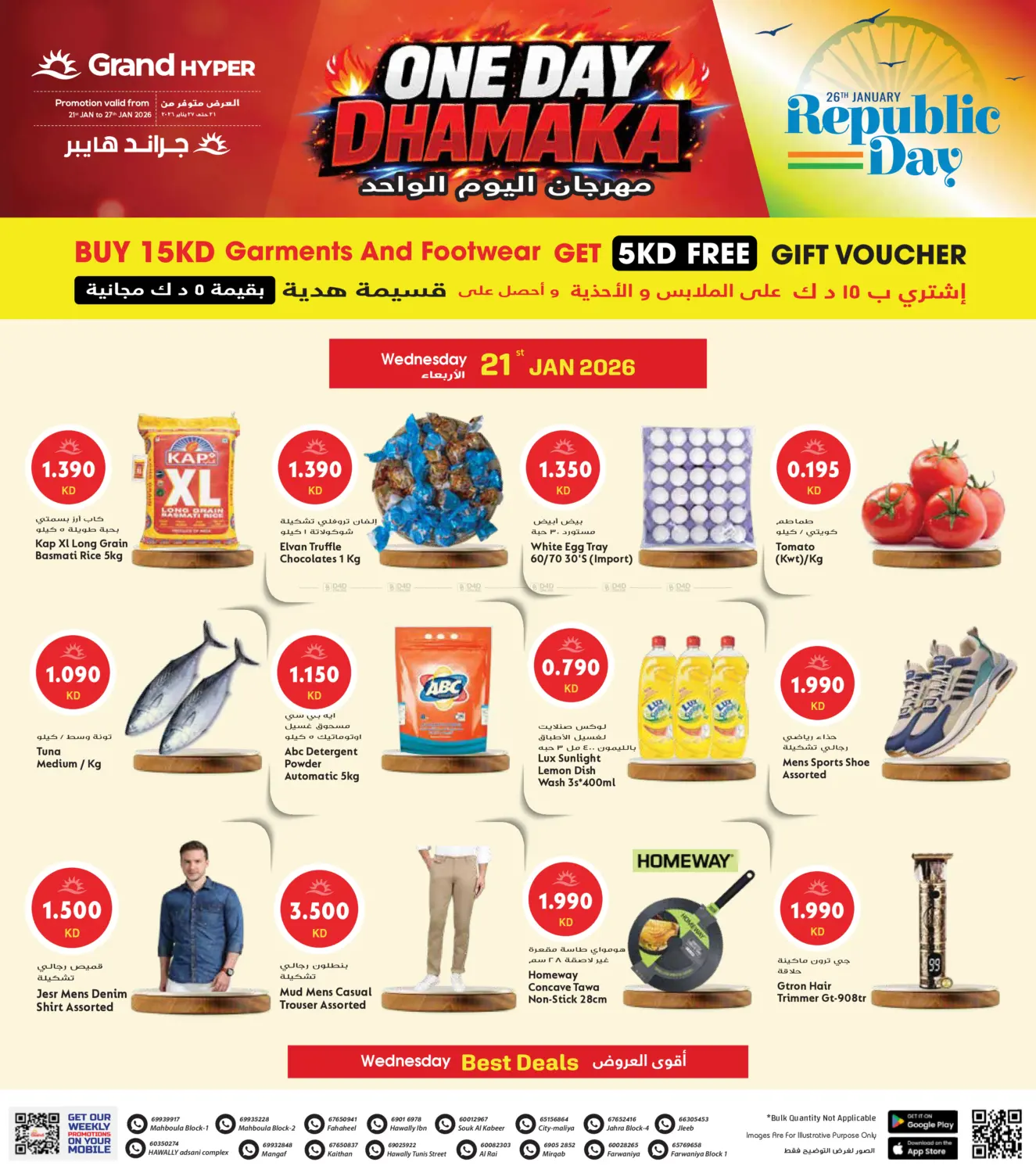 One Day Dhamaka in Kuwait City