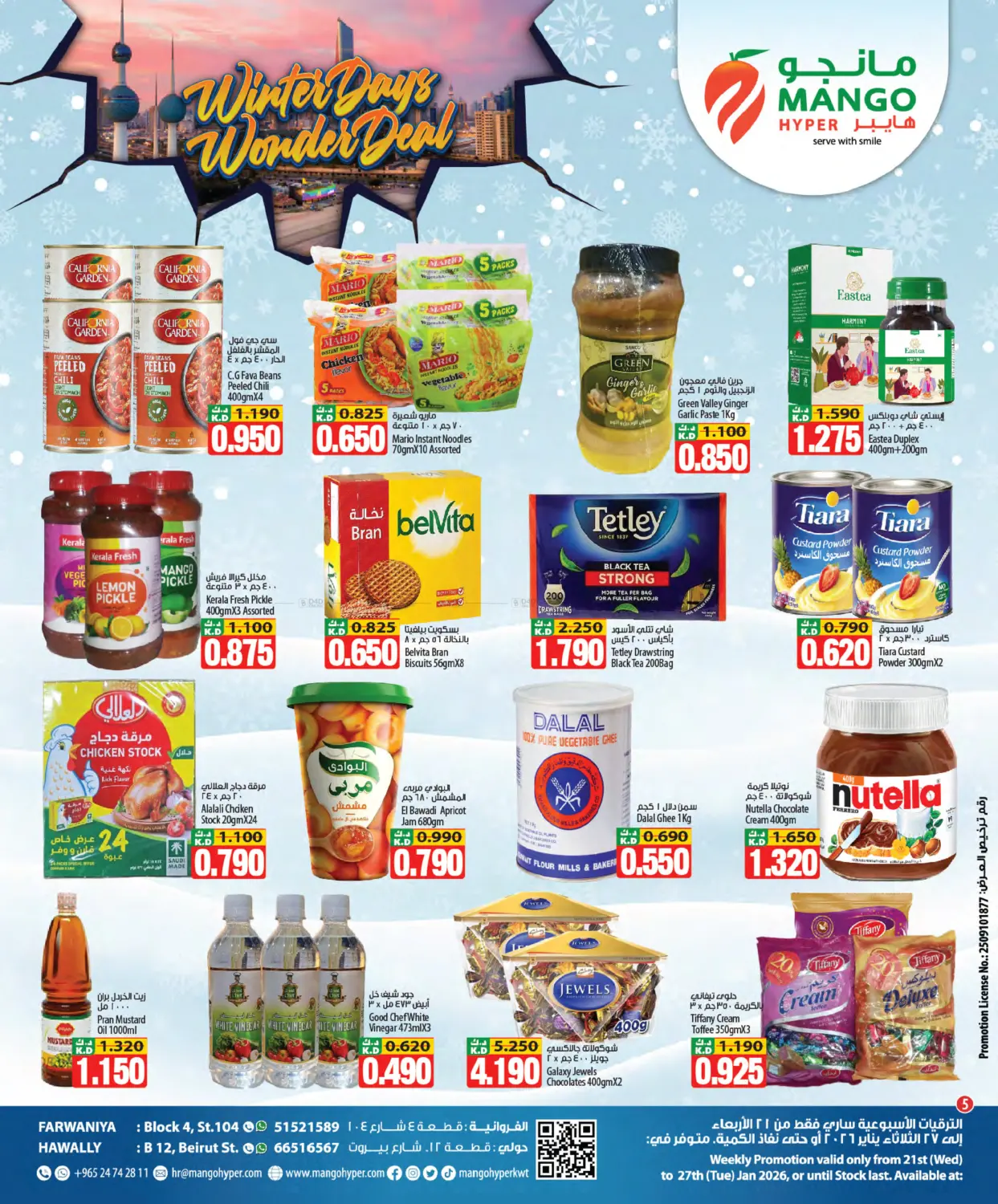 Winter Days Wonder Deals in Kuwait City