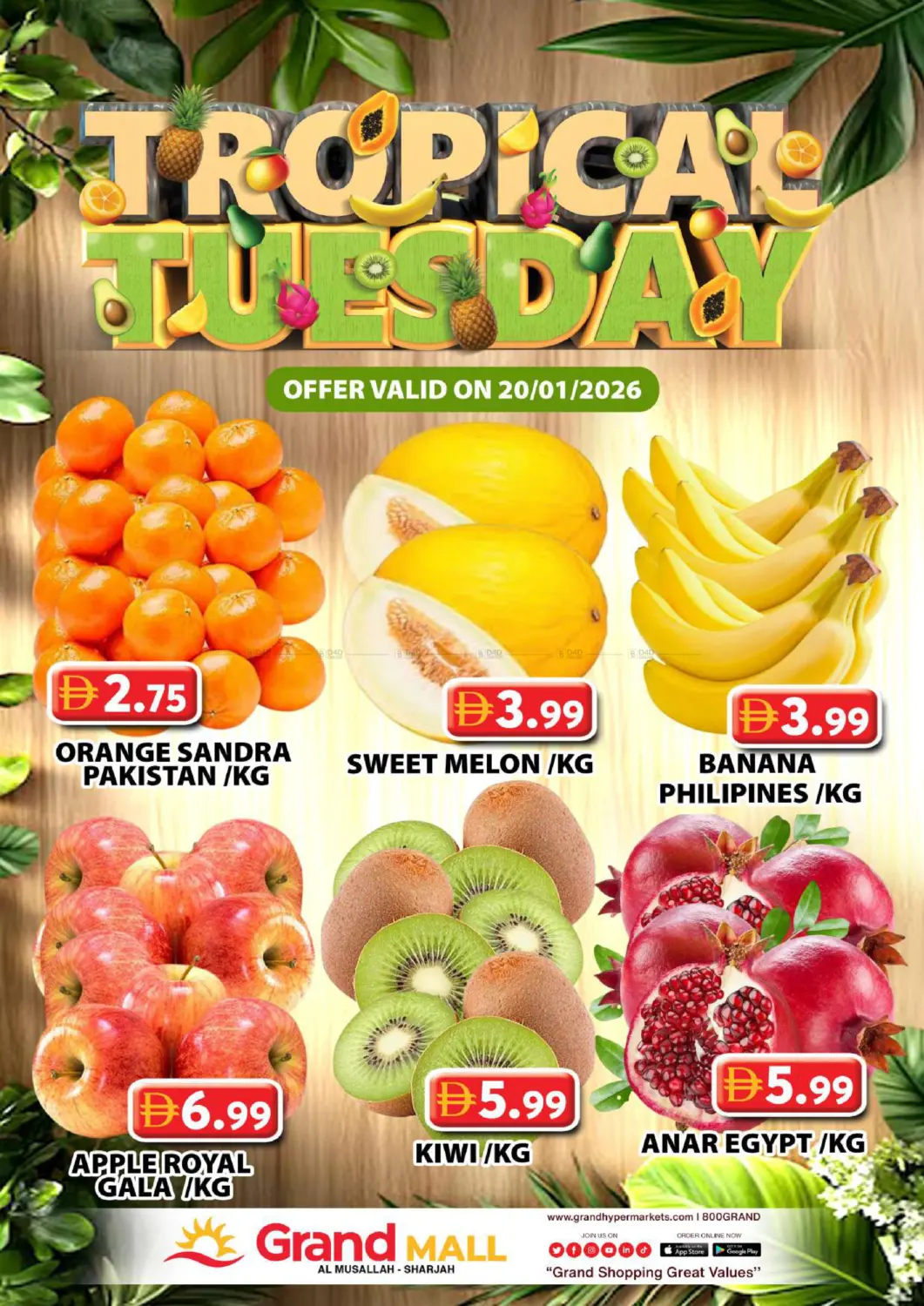 المصلى، الشارقة in الشارقة / عجمان