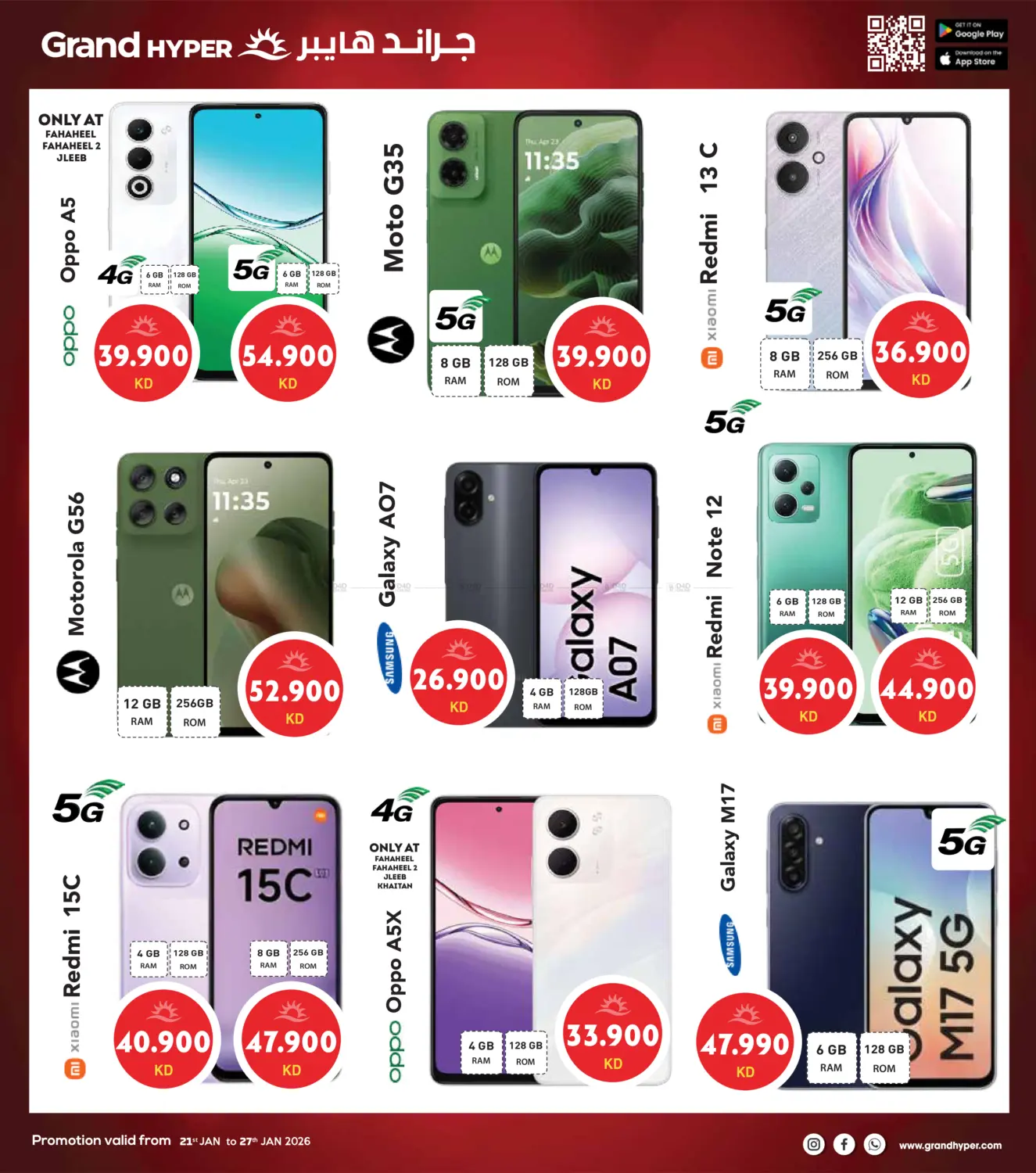 One Day Dhamaka in Kuwait City