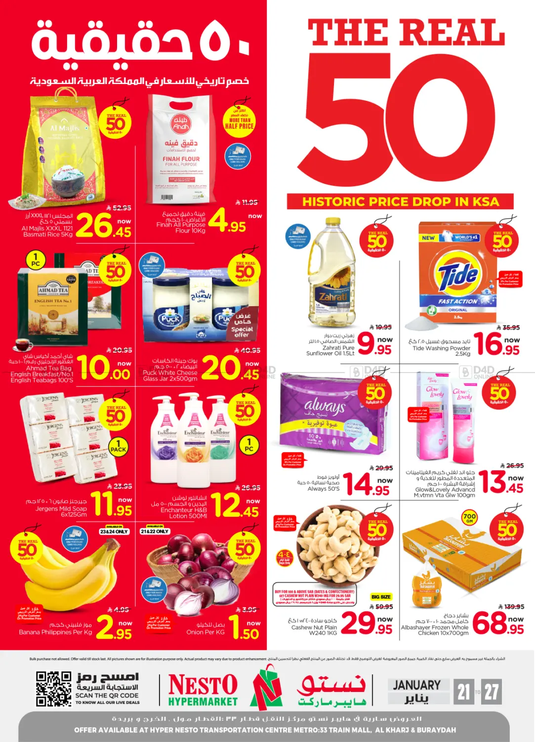 The Real 50 Historic Price Drop In KSA in Buraidah