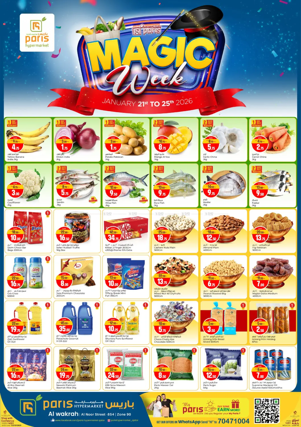 Magic Week in Umm Salal