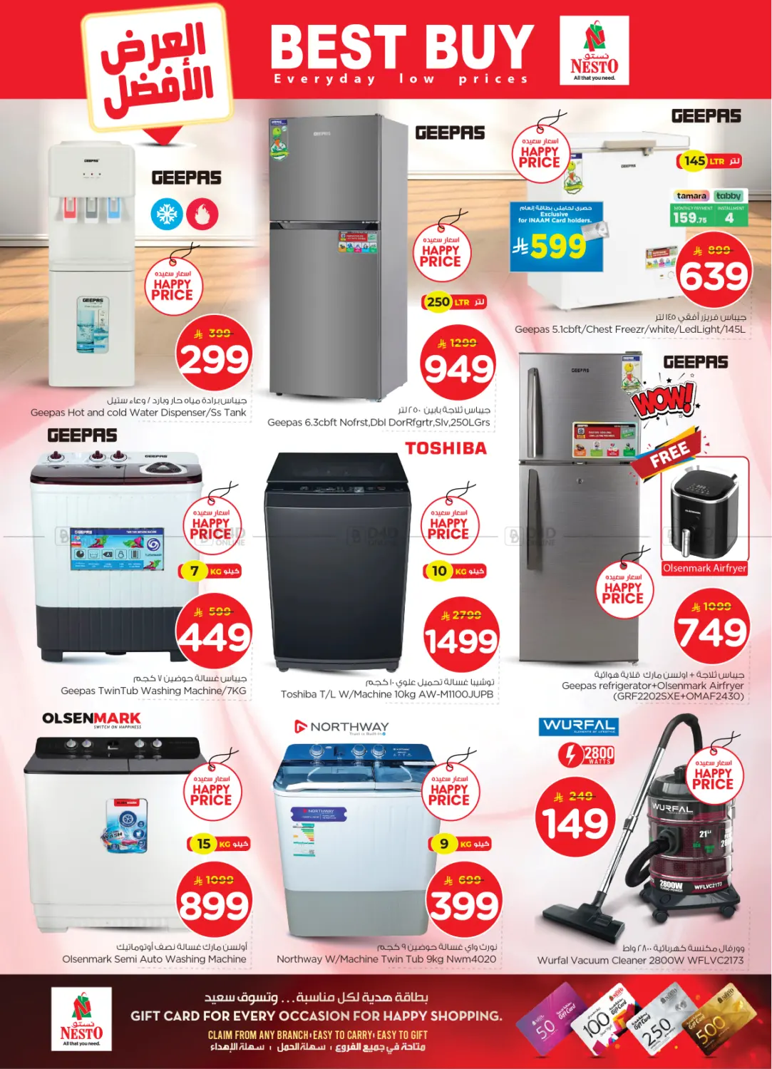 The Real 50 Historic Price Drop In KSA @ Sanayya in Riyadh