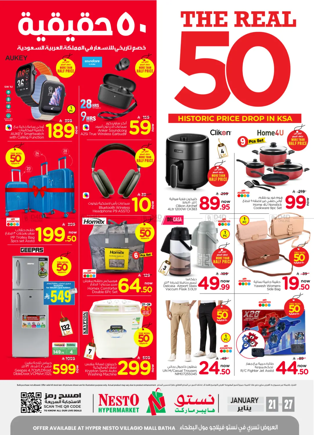 The Real 50 Historic Price Drop In KSA @ Villagio Mall in Riyadh