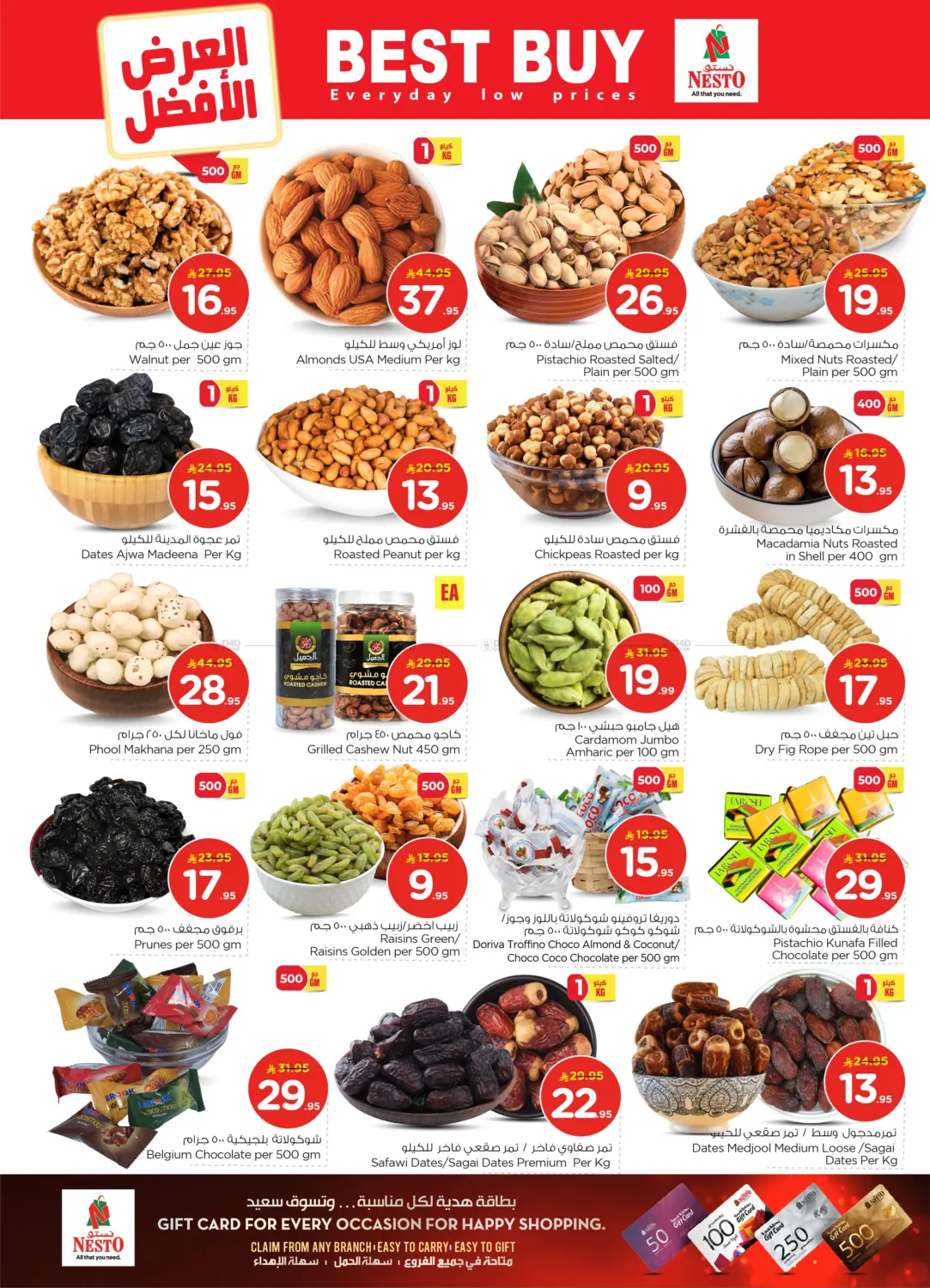 The Real 50 Historic Price Drop In KSA @ Mina in Dammam