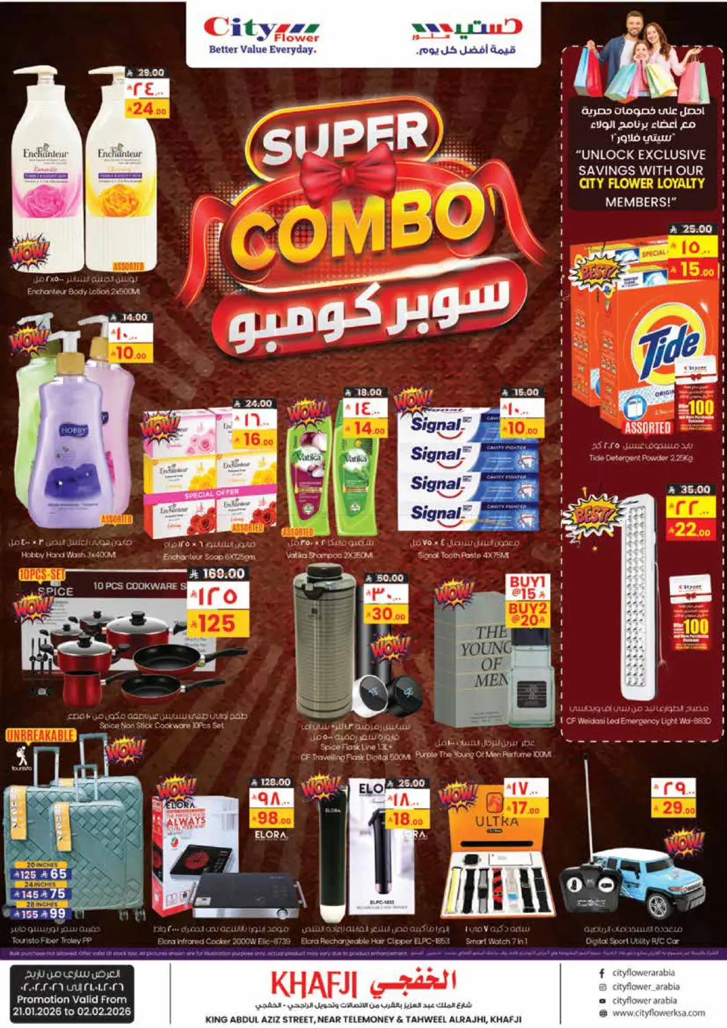 Super Combo in Khafji