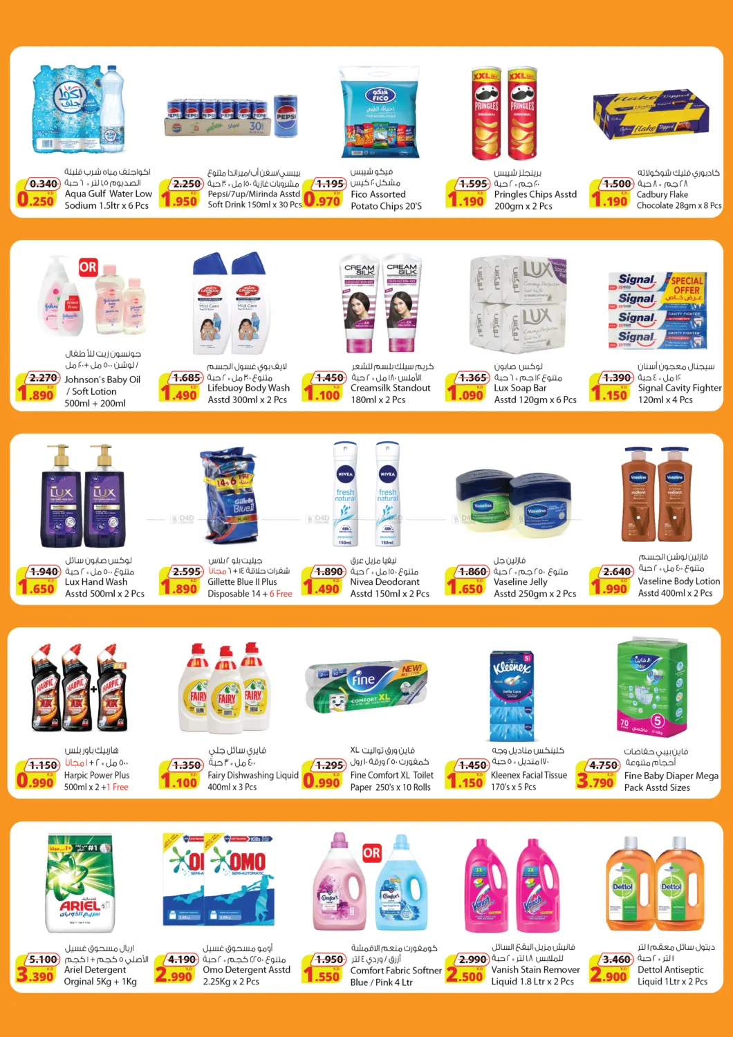 Food Festival in Kuwait City