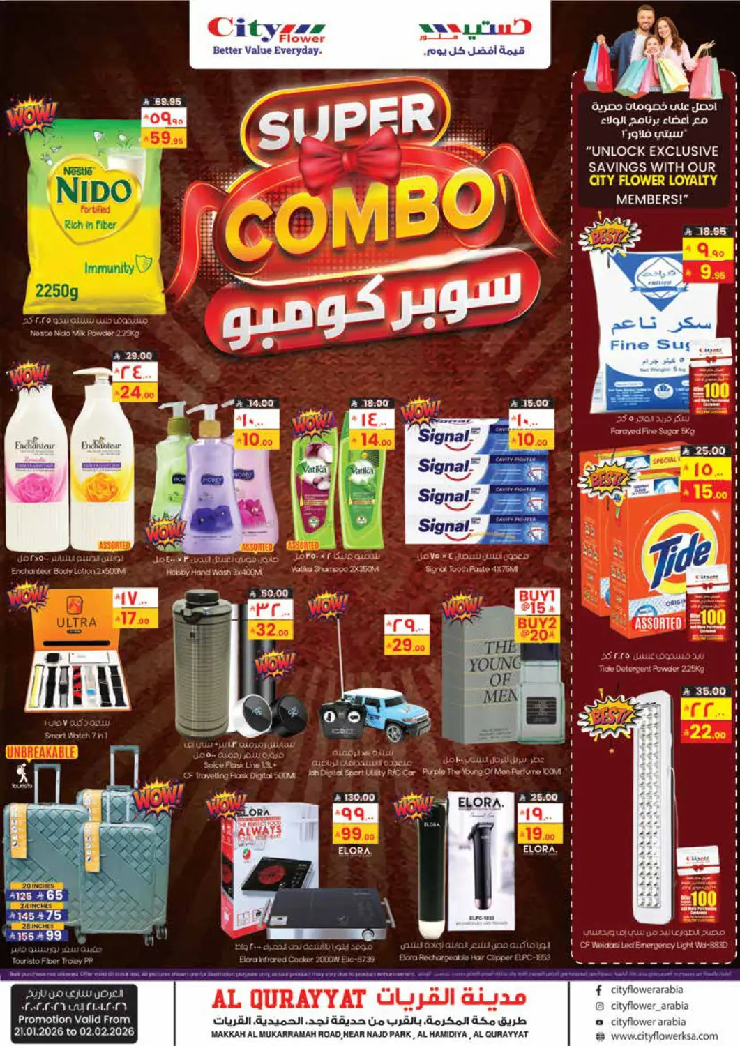 Super Combo in Sakaka