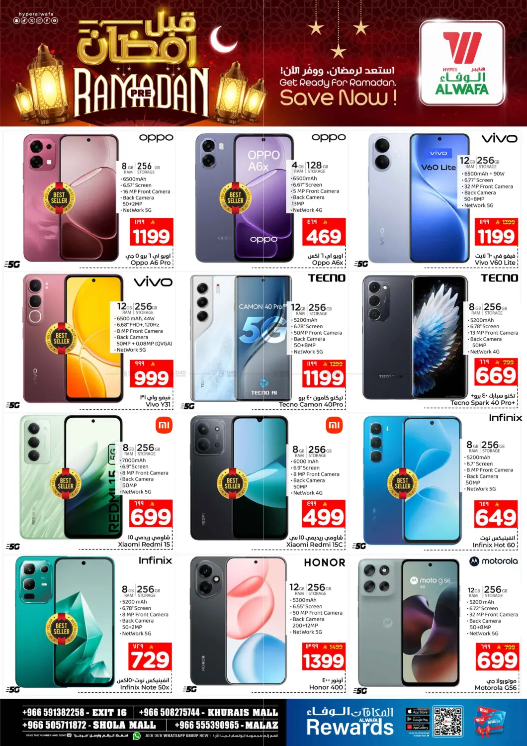 Pre Ramadan in Riyadh