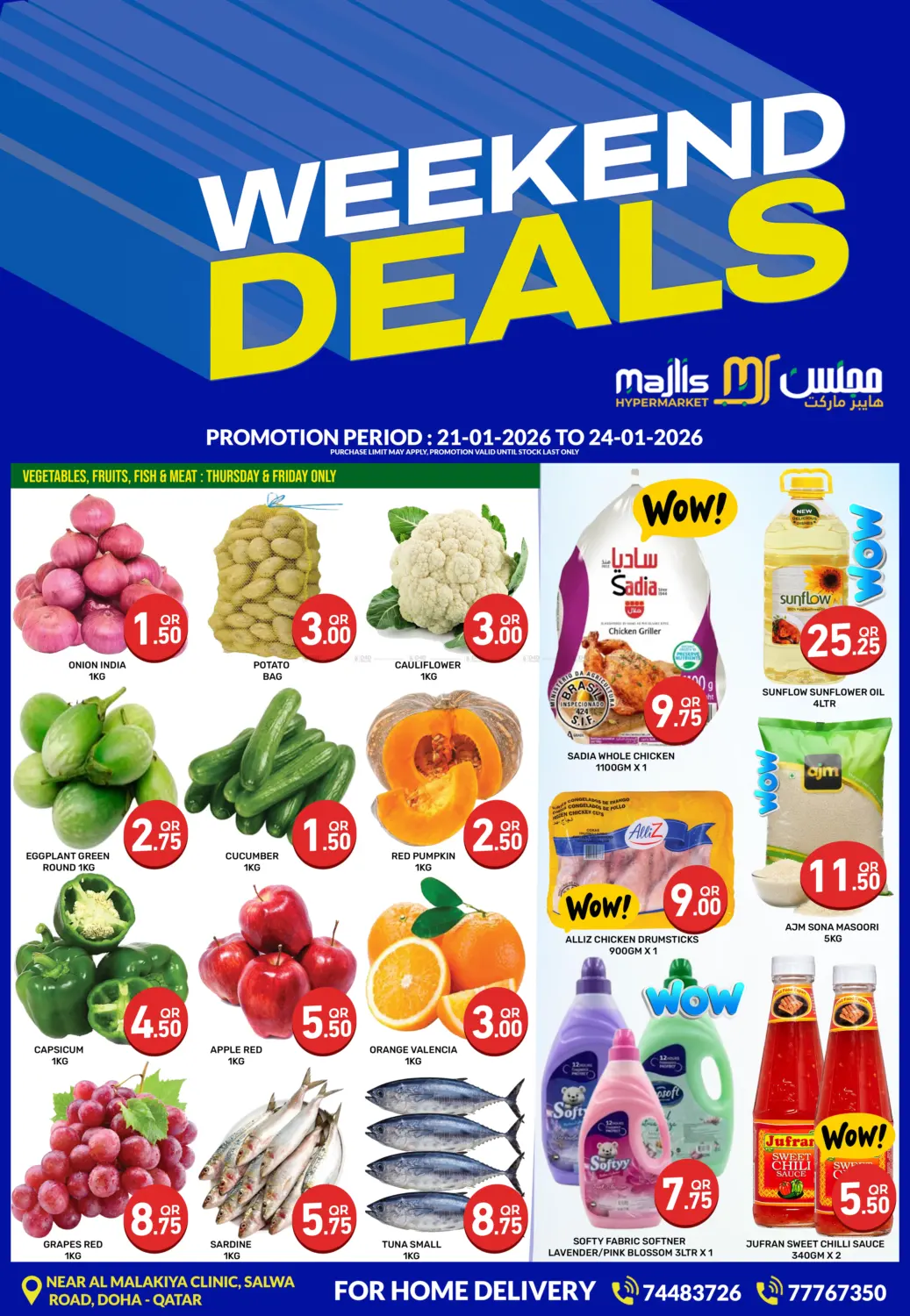 عروض نهاية الأسبوع in الدوحة