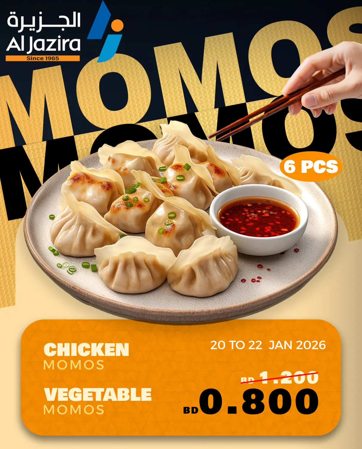 Momos Offer in Bahrain