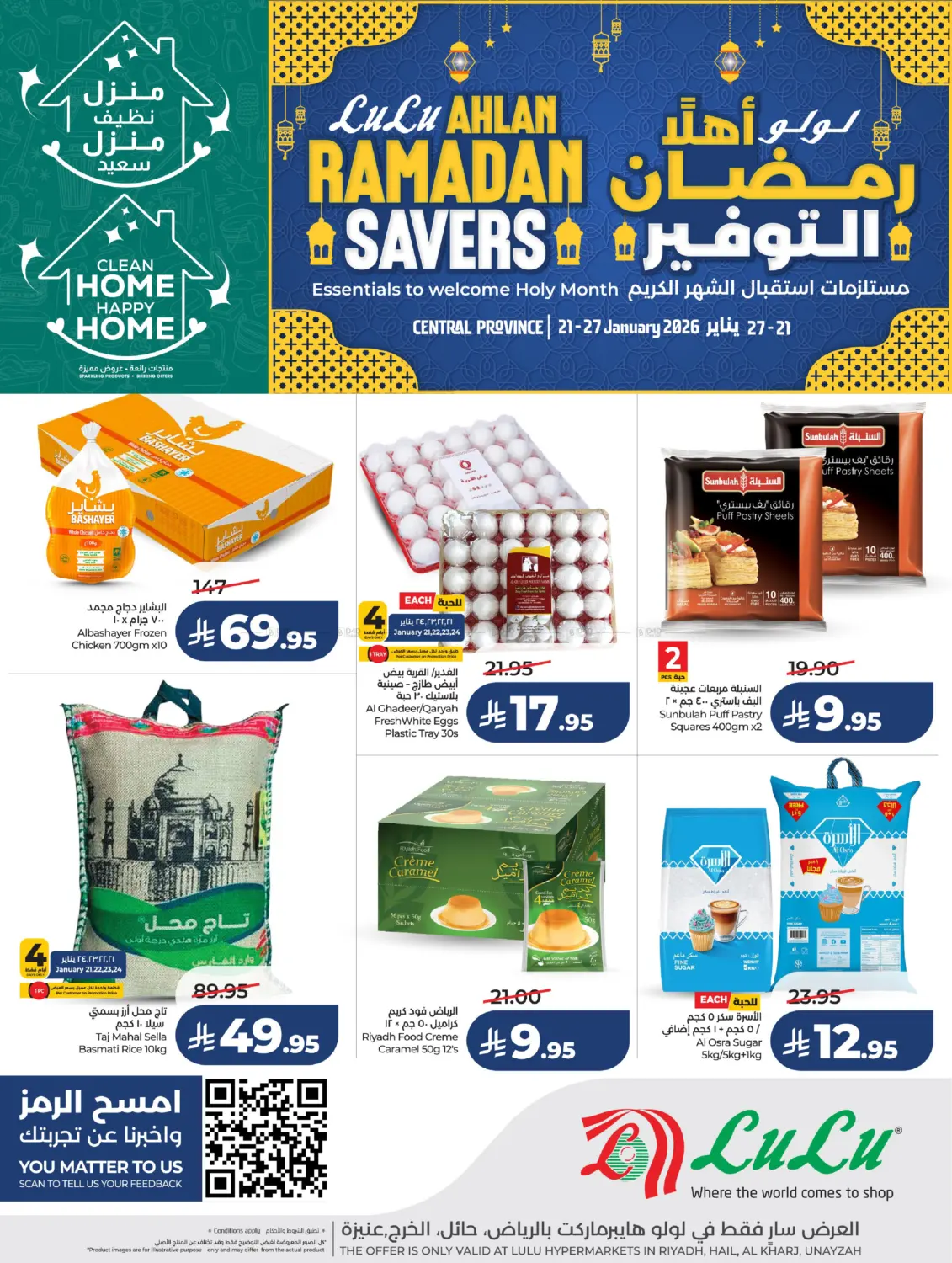 Ahlan Ramadan Savers in Unayzah