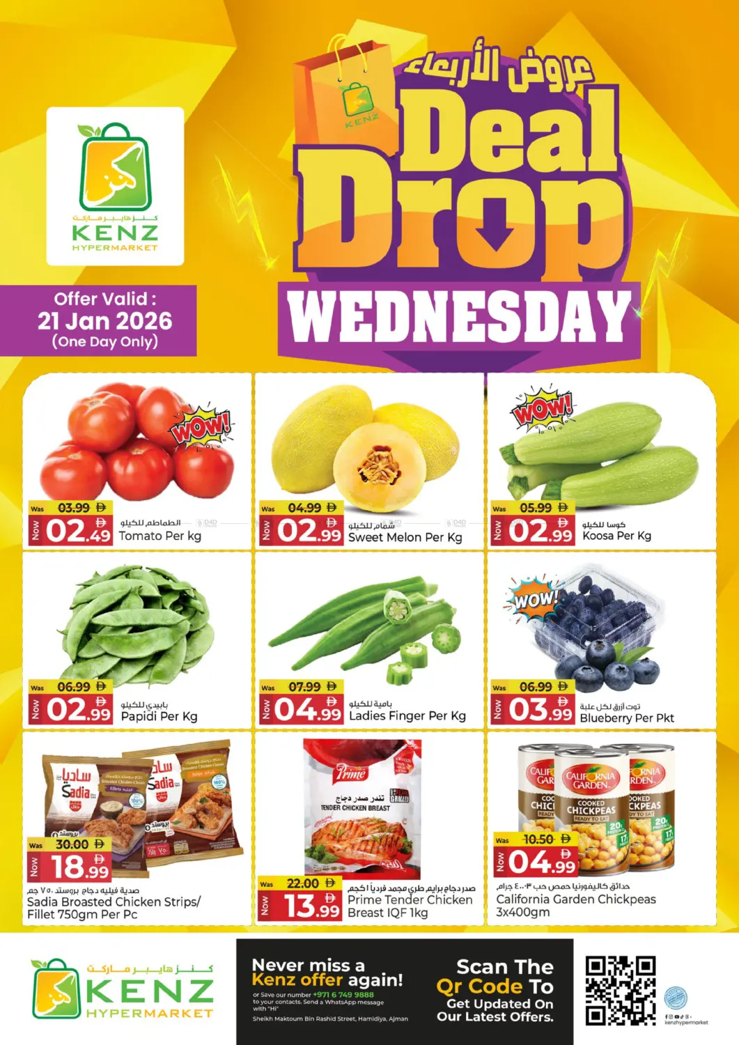 Deal Drop Wednesday in Sharjah / Ajman