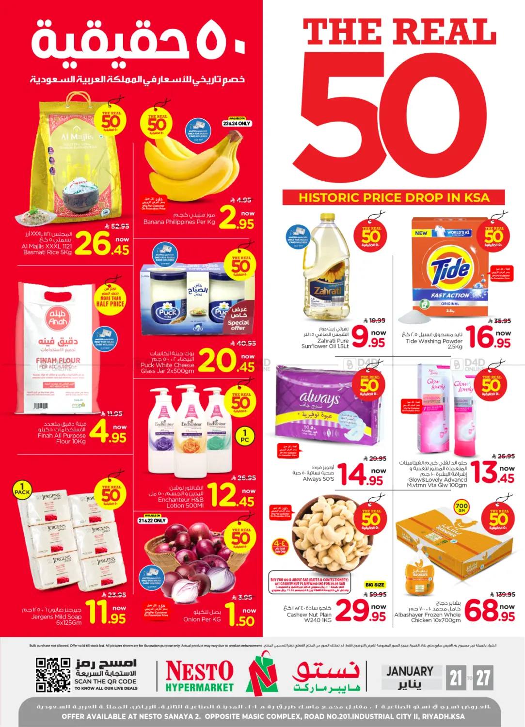 The Real 50 Historic Price Drop In KSA @ Sanayya 2 in Riyadh