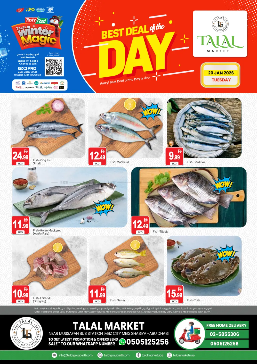 Near Musaffah Bus Station,MBZ City ,Shabiya ME 12 in Abu Dhabi