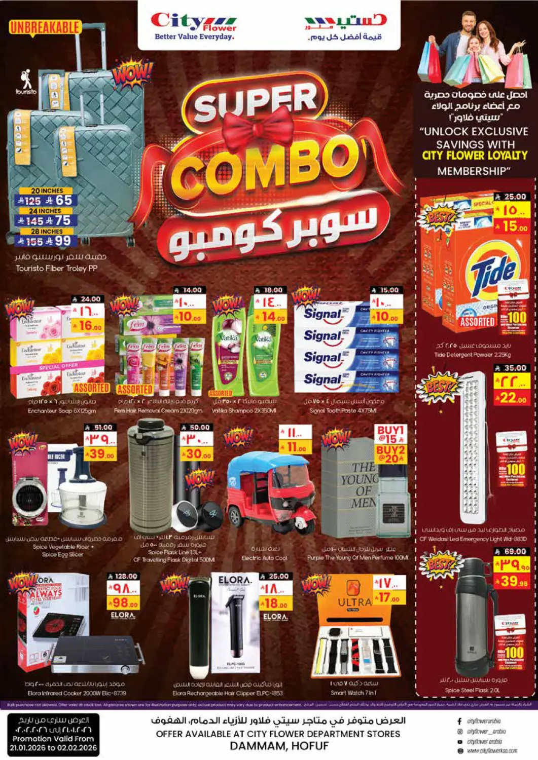 Super Combo in Dammam