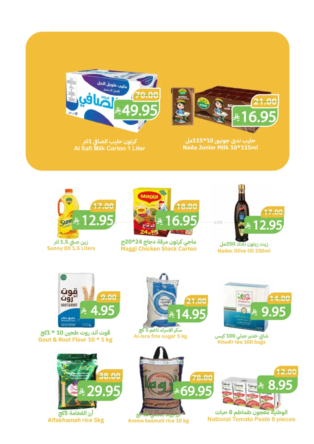 عروض الموسم in بريدة