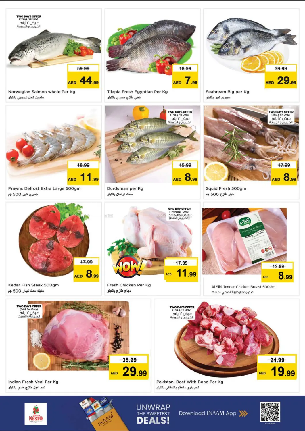 Al Waha Mall-Al Ain in Al Ain