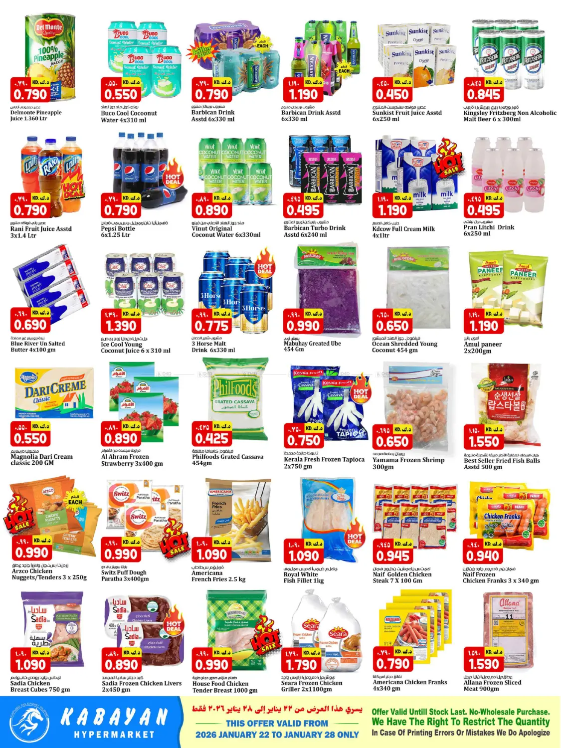 Super Saver in Ahmadi Governorate